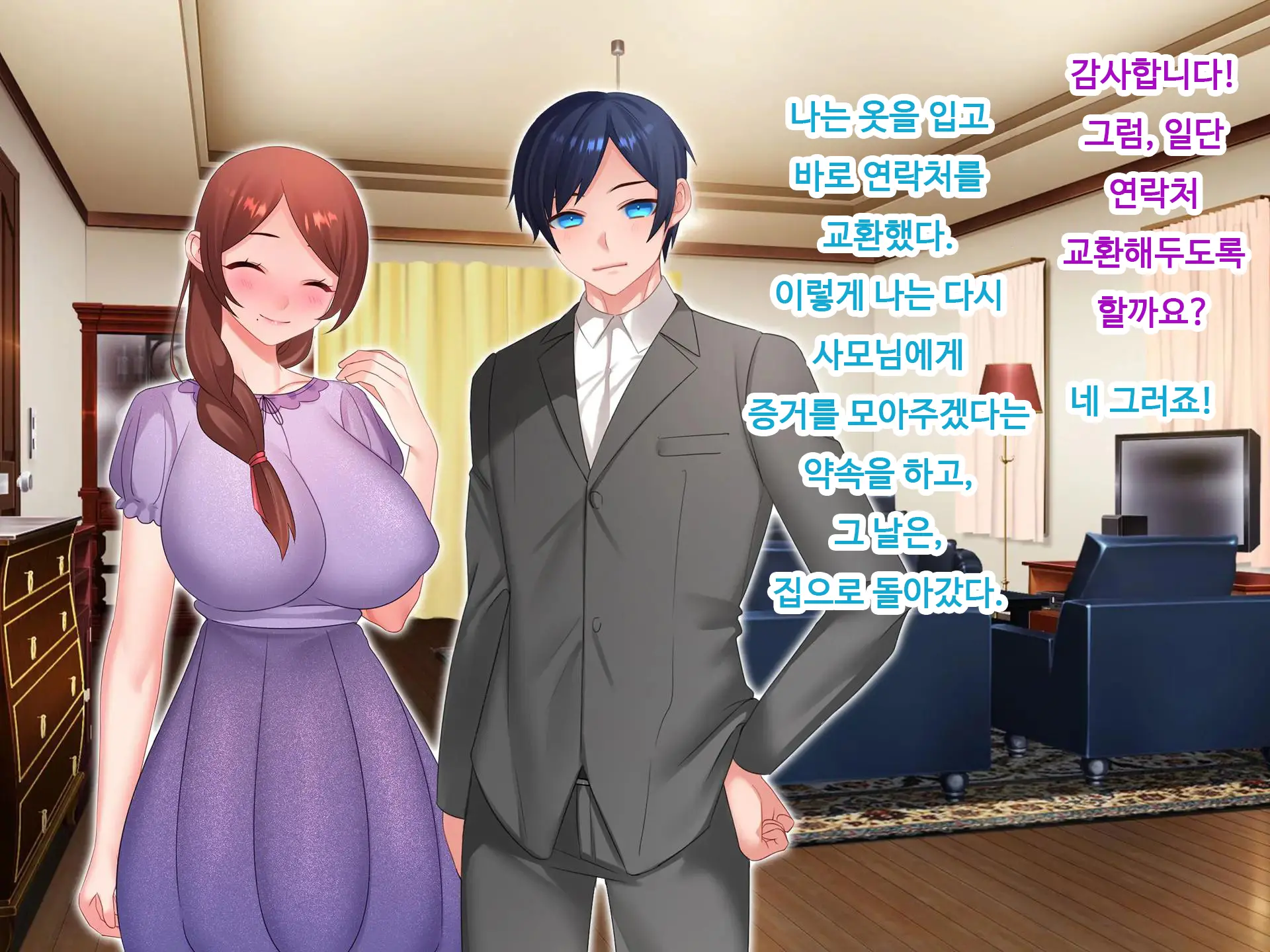 Nyotaika NTR Daisakusen! ~Aitsu To No Ecchi Ga Kimochi Yosugiru Nante!?~ | 여체화 NTR 대작전! ~그 녀석과의 섹스가 엄청 기분 좋을 줄은!?~